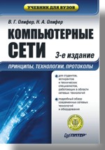 comp-3