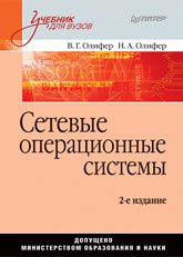 os-2