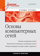 ОС 1 изд