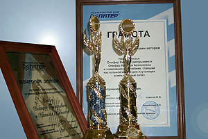 Награды книги "Компьютерные сети"